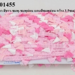 พู่ไหมเส้นยาว สีขาว-ชมพู-ชมพูอ่อน แถบสีชมพูอ่อน กว้าง 3.5ซม(1พับ/18หลา)