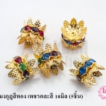 ฝาครอบมงกุฎสีทอง เพชรคละสี 10มิล (5ชิ้น)