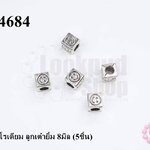 ตัวแต่งโรเดียม ลูกเต๋ายิ้ม 8มิล (5ชิ้น)