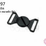 ตะขอเกี่ยว พลาสติก สีดำ 19X33มิล(1ชิ้น)