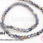 คริสตัลจีน ทรงไบโคน สีเทาเหลือบทอง 4 มิล (1เส้น)