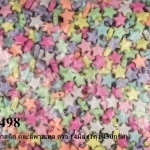 ลูกปัดพลาสติก คละสีพาสเทล ดาว 14มิล (1ถุง/450กรัม)