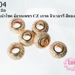 ตัวแต่งหินนำโชค ล้อรถเพชร CZ เกรด จิวเวอรรี่ สีทองแดง 12 มิล (1ชิ้น)