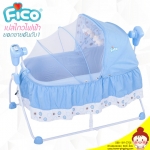 เปลไกวไฟฟ้า Fico รุ่น PRO Premium (สีฟ้า) ใช้ดีที่สุด ยอดนิยมที่สุด ปรับความเร็วการไกวได้ 6 ระดับ (สุดยอดเปลไกวเด็กอ่อน) ยี่ห้อ FICO