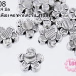 ตัวแต่งโรเดียม ดอกทานตะวัน 10X4 มิล (1ชิ้น)