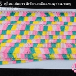 พู่ไหมเส้นยาว สีเขียว-เหลือง-ชมพูอ่อน-ชมพู กว้าง 2ซม(1หลา/90ซม)