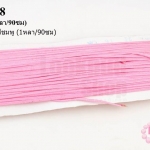 เชือกไหม สีชมพู (1หลา/90ซม)
