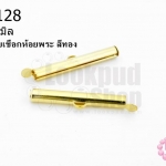 ปล้องร้อยเชือกห้อยพระ สีทอง 4X32มิล(5ชิ้น)