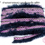 ผ้าแถบลายชนเผ่า แถบสีบานเย็น พู่สีดำ กว้าง 3 ซม(1หลา/90ซม)