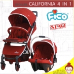 รถเข็นเด็ก+คาร์ซีท COMBO SET ระดับพรีเมี่ยม FICO รุ่น California 4 in 1 ( สีแดง ) โครงสร้างอลูมิเนียม ทนทานยังเป็นเลิศ ยี่ห้อ FICO