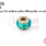 ลูกปัดแก้วมูราโน่ จุกสีทองเหลือง สีฟ้าอมเขียว ทรงล้อรถ 12มิล(1ชิ้น)