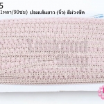 ปอมเส้นยาว (จิ๋ว) สีม่วงซีด กว้าง 1ซม(1หลา/90ซม)