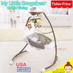 เปลสวิง เปลไกวไฟฟ้า Fisher Price Cradle n Swing รุ่น My Little Snugabear (ของแท้นำเข้า USA) รุ่นยอดนิยม ยี่ห้อ Fisher Price จาก USA