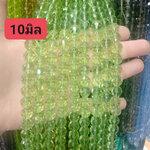 คริสตัลจีน ทรงกลมเจียร สีเขียวอ่อน 10มิล (1เส้น)