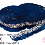 ผ้าแถบลายชนเผ่า สีกรม กว้าง 3.6ซม(1พับ/25หลา)