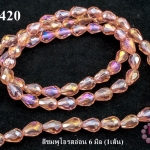 คริสตัลจีน ทรงหยดน้ำ สีชมพูโอรสอ่อน 6 มิล (1เส้น)