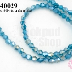 คริสตัลจีน ทรงไบโคน สีฟ้าเข้ม 4 มิล (1เส้น)