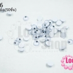 ลูกตาตุ๊กตา แบบกลิ้ง 6มิล(50ชิ้น)