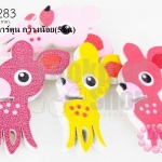 กระดุมไม้การ์ตูน กวางน้อย 26x41 มิล(5ชิ้น)