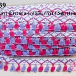 พู่ไหมเส้นยาว สีม่วงอ่อน-บานเย็น กว้าง 4.5ซม (1หลา/90ซม)