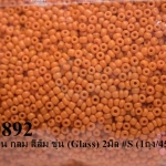 ลูกปัดจีน กลม สีส้ม ขุ่น (Glass) 2มิล #S (1ถุง/450กรัม)