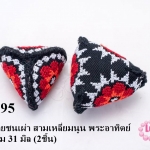 ผ้าปักลายชนเผ่า สามเหลี่ยมนูน พระอาทิตย์ สีแดง-ส้ม 31 มิล (2ชิ้น)