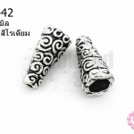 จุกกรวย สีโรเดียม 9X17มิล (10ชิ้น)