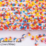 ปอมเส้นยาว รวมสี กว้าง 2ซม(1หลา/90ซม)