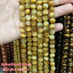 หินโกลด์ไทเกอร์ เกรดA 8มิล เส้นละ 550บาท