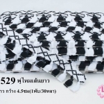 พู่ไหมเส้นยาว สีดำ-สีขาว กว้าง 4.5ซม(1พับ/30หลา)
