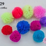 ปอมปอมไหมพรม คละสี 1ซม (10ชิ้น)