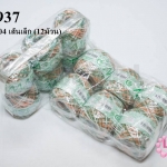 เชือกป่านย้อมสี คละสี #104 เส้นเล็ก (12ม้วน)