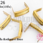 เป็กติดเสื้อ สี่เหลี่ยมยาว สีทอง 9X22 มิล(10ชิ้น)