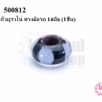 ลูกปัดแก้วมูราโน่ ทรงล้อรถ 14มิล (1ชิ้น)