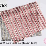 เพชรแถว แบบรีดติด ข้าวหลามตัด สีแดง กว้าง 23 ซ.ม ยาว 39 ซ.ม (1แผ่น/14แถว)