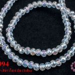 คริสตัลจีน ทรงซาลาเปา สีขาวใส 6 มิล (1เส้น)