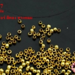 เม็ดบีบสต๊อปเปอร์ สำหรับปิดปมสร้อยข้อมือ สร้อยคอ สีทอง ทรงกลม 1.5มิล (1ถุง/3กรัม)