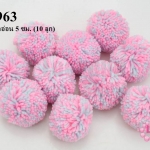 ปอมปอมไหมพรม รวมสี สีชมพู-ฟ้าอ่อน 5 ซม. (10 ลูก)