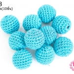 ลูกปัดเม็ดถัก สีฟ้า 20มิล(10ชิ้น)