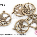 จี้รูปนกคาบลูกศร สีทองเหลือง 25X29 มิล (1ชิ้น)