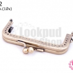 ปากกระเป๋าปิ๊กแป๊ก ทรงสี่เหลี่ยม มีรู สีทองเหลือง 9 ซ.ม (1อัน)