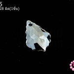 จี้คริสตัลSwarovkiCrystal หยดน้ำ สีควันบุหรี่ใส 19X28มิล(1ชิ้น)