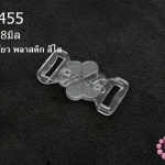 ตะขอเกี่ยว พลาสติก สีใส 15X28มิล(1ชิ้น)