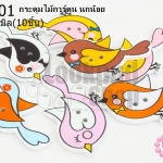กระดุมไม้การ์ตูน นกน้อย 24x40 มิล(10ชิ้น)