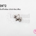 จี้รูปสุนัข สีโรเดียม 12X15 มิล (1ชิ้น)