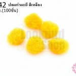ปอมกำมะยี่ สีเหลือง 1ซม.(100ชิ้น)