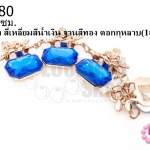 เพชรแต่ง สี่เหลี่ยมสีน้ำเงิน ฐานสีทอง ดอกกุหลาบ ยาว 15 ซม.(1เส้น)