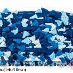 พู่ไหมเส้นยาว สีเทาอ่อน-กรม-น้ำเงินอ่อน- ฟ้าคราม แถบสีกรม กว้าง 3.5ซม(1พับ/18หลา)