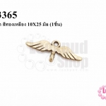 จี้ปีกนก สีทองเหลือง 10X25 มิล (1ชิ้น)