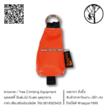 ถุงถ่วงสำหรับโยนเชือกนำ พีวีซี PVC Throw Bag TH1195